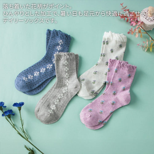 チルリひんやりソックス  落ち着いた花柄がポイント