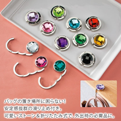 キラキラバッグハンガー　安定感抜群んの滑り止め付き