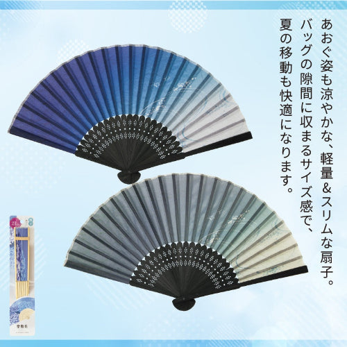 扇子流水　2色展開