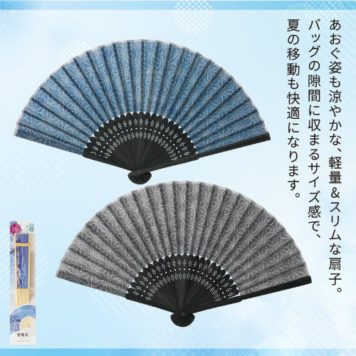 扇子麻紋デニム　2色展開