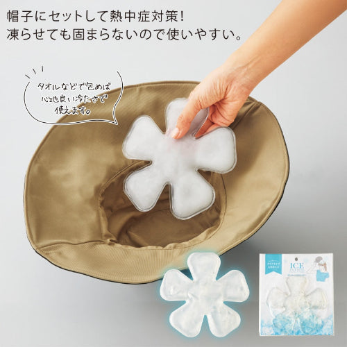 やわらかアイスパックヘッド用　帽子にセットして熱中症対策