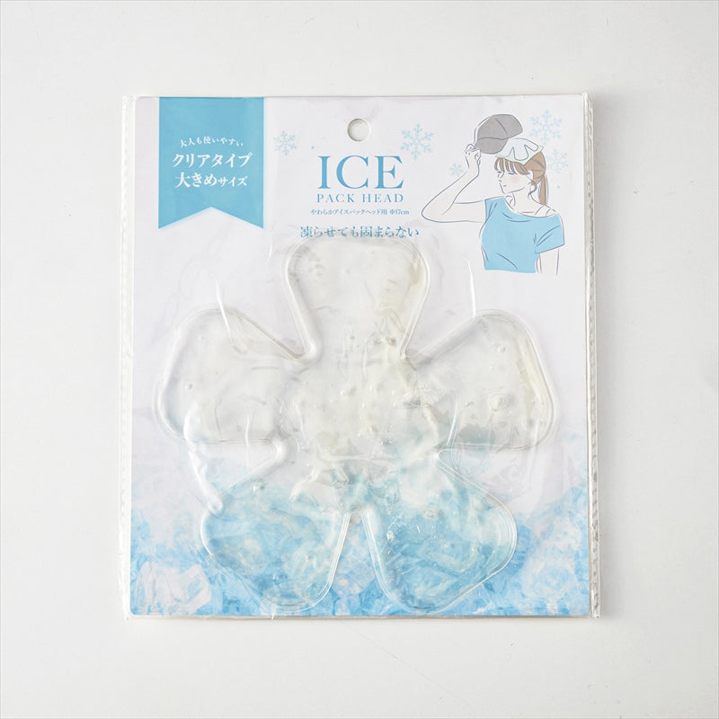 やわらかアイスパックヘッド用  袋入りイメージ