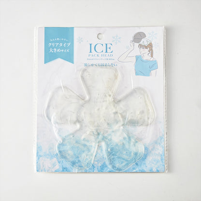 やわらかアイスパックヘッド用  袋入りイメージ