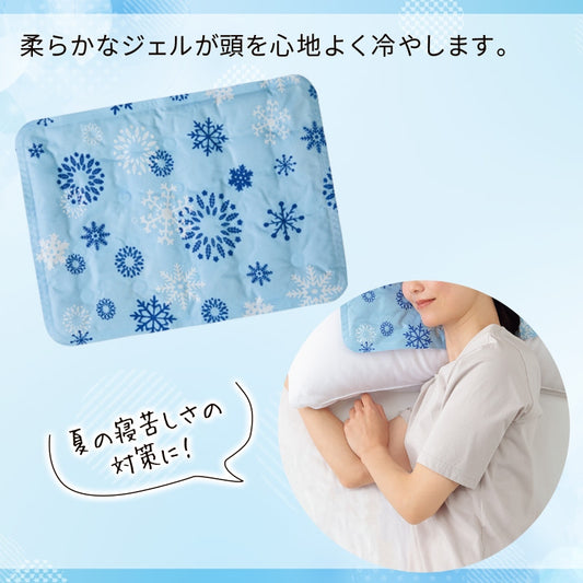 ひんやりジェル枕パッド