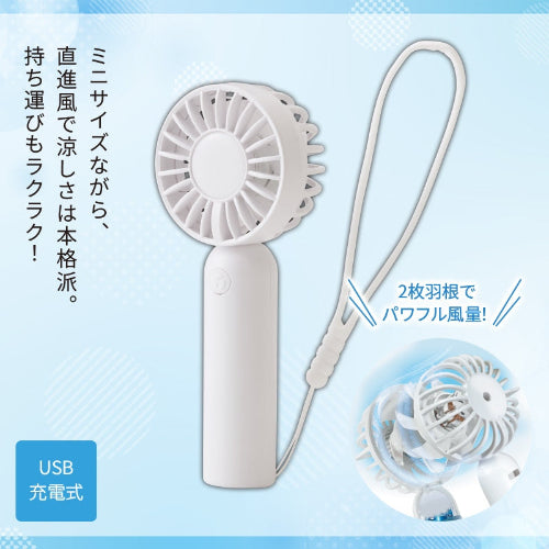 ピュアリフレミニダブルファン　２枚羽根でパワフル風量