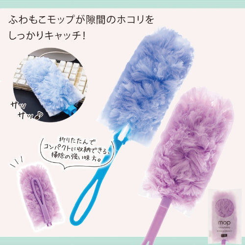 折りたたみdeふわもこモップ　ふわもこモップが隙間のホコリをしっかりキャッチ