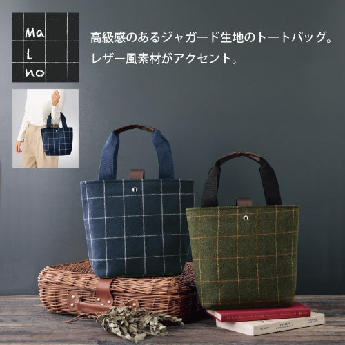 【マルノ】ジャガードトートバッグはレザー風素材がアクセントです