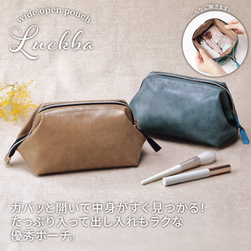 ルクバ／大きく開くポーチ　2色展開