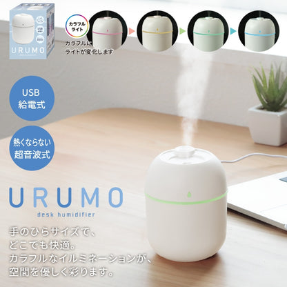ウルモ／卓上加湿器