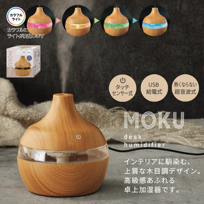モク／卓上加湿器