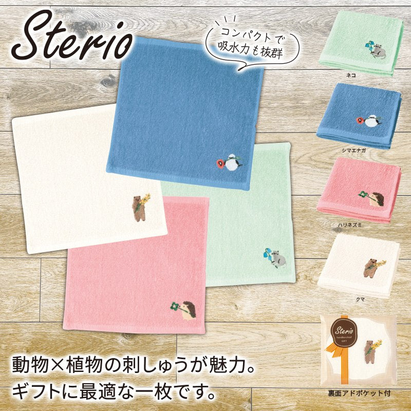 ステリオ／刺繍タオルハンカチ
