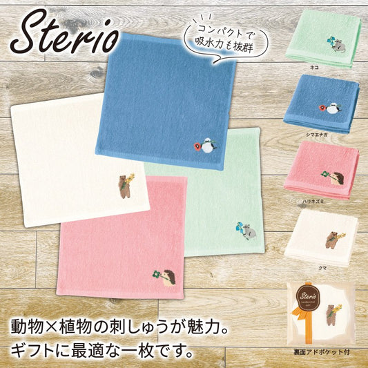 ステリオ／刺繍タオルハンカチ