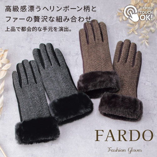 ファルド／ファッショングローブ　2色展開