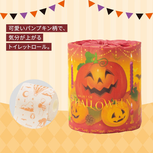 【ナイトオブハロウィン】トイレットロール