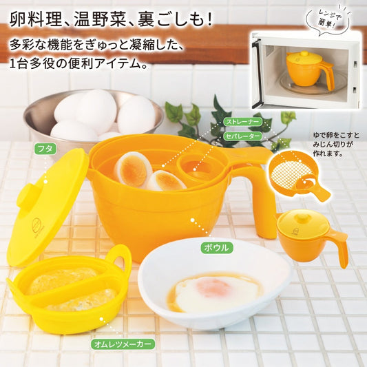 便利なたまご調理器ピヨコちゃん