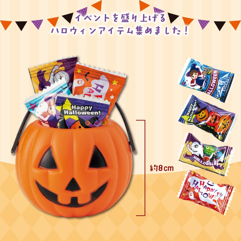 ハロウィンミニバケツ（キャンディ５個入）
