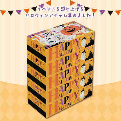 ハッピーハロウィンＢＯＸティッシュ　５個組