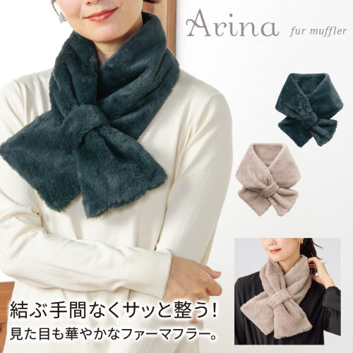 【アリナ】ファーマフラー２色展開