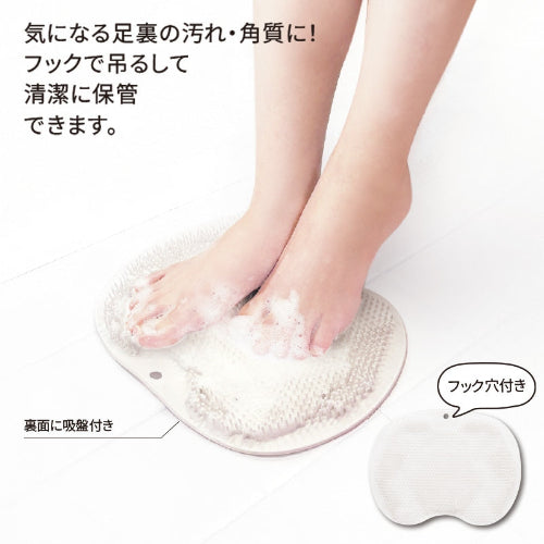 足裏ブラシはフックで吊るして清潔に保管できます