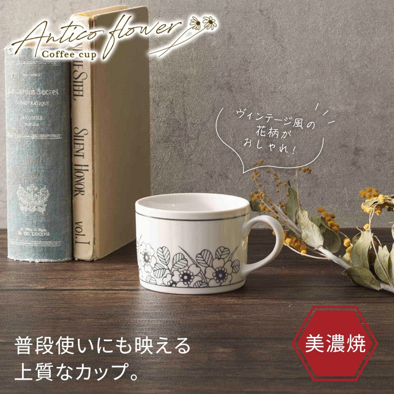 アンティコフラワー／コーヒーカップ