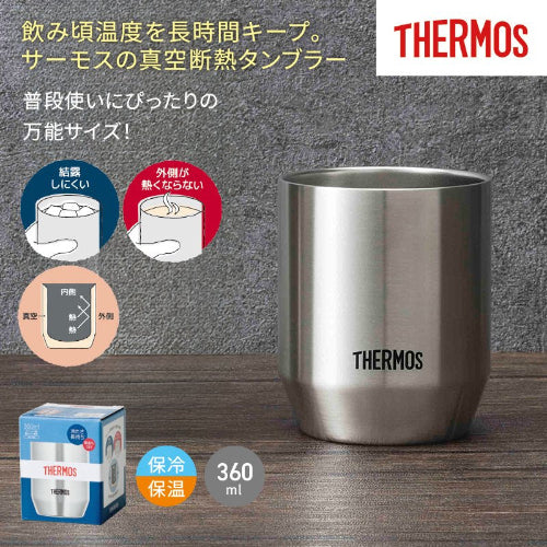 サーモス／真空断熱カップ３６０ｍｌは普段使いにピッタリの万能サイズです