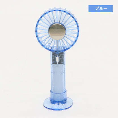 冷却プレート付きクリアファン