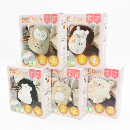 蓄熱式湯たんぽ　動物シリーズ
