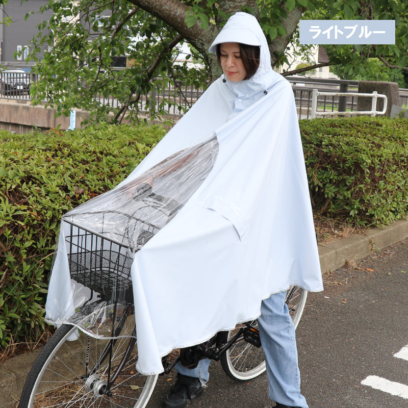 自転車レインポンチョ