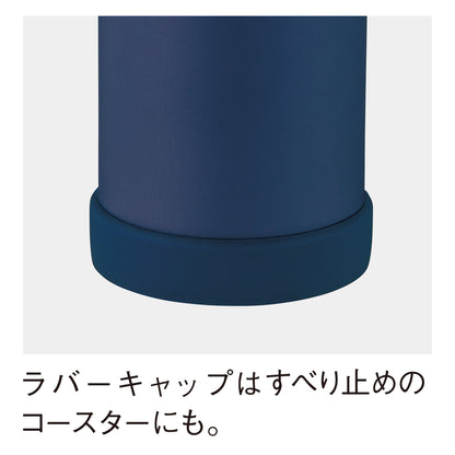 マルチステンレスボトル