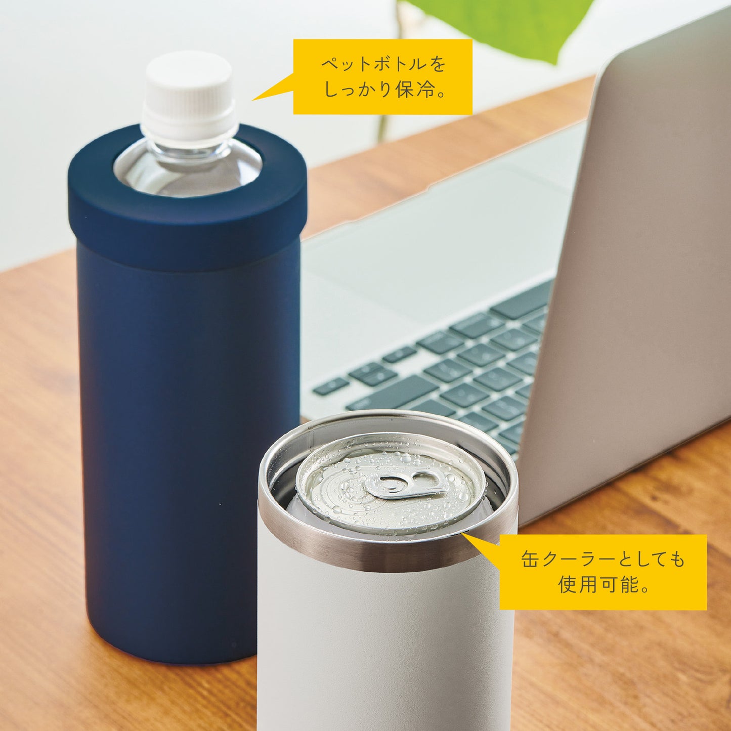 マルチステンレスボトル