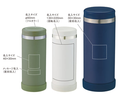マルチステンレスボトル