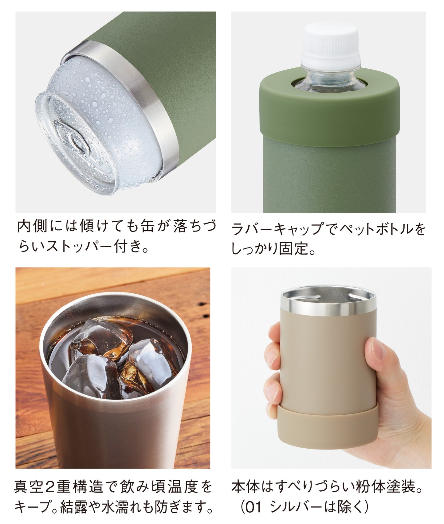 マルチステンレスボトルmini