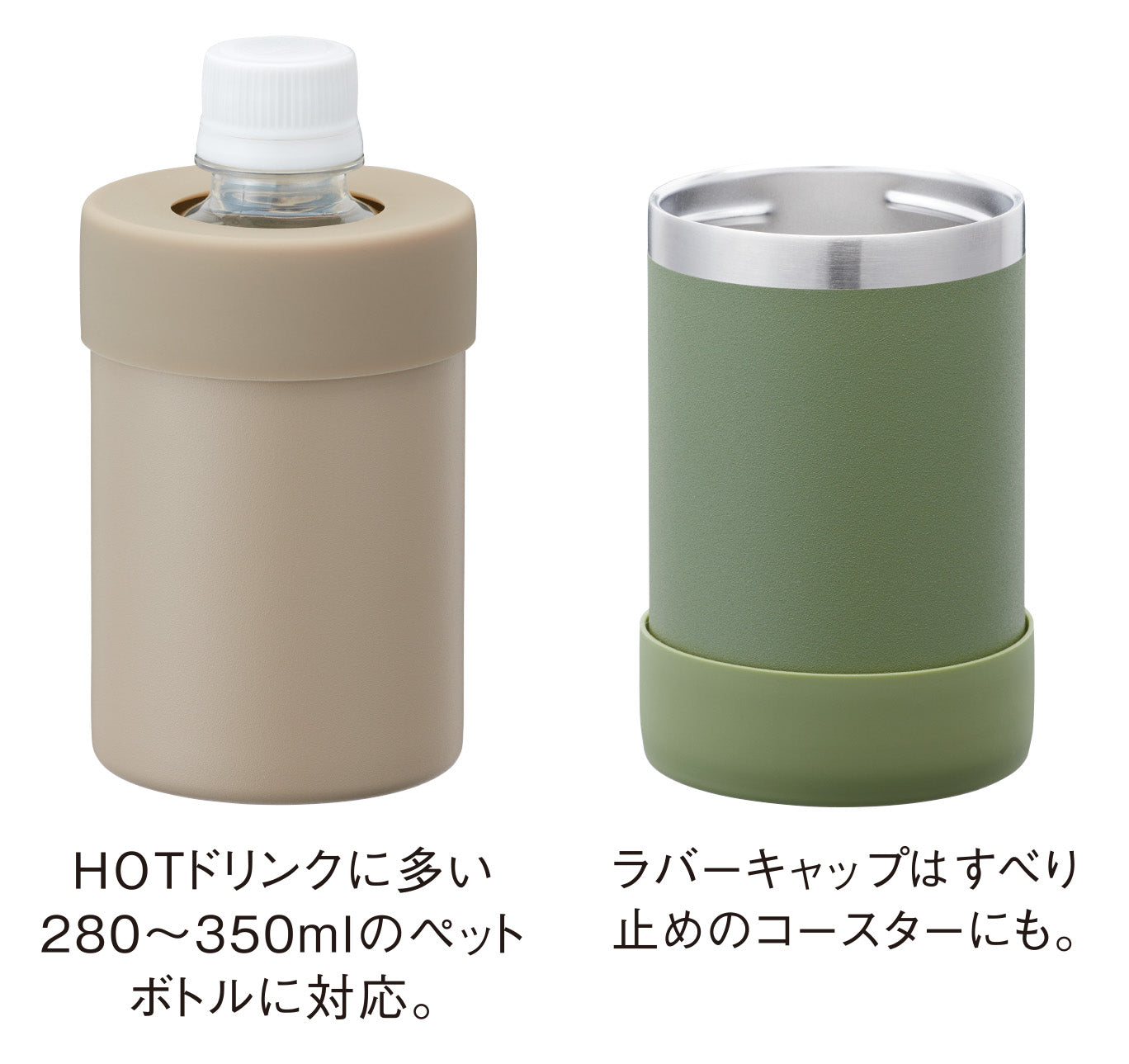 マルチステンレスボトルmini