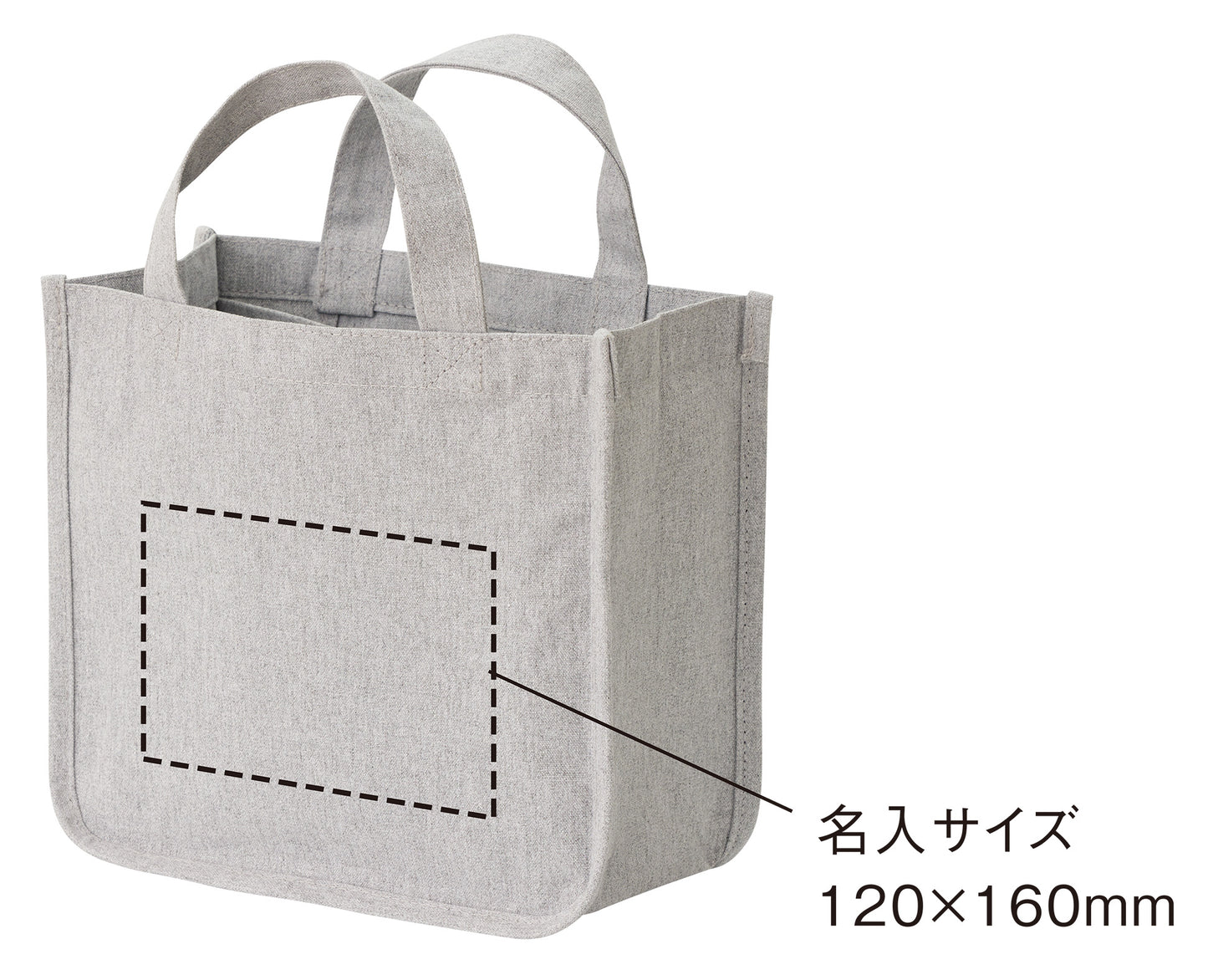 仕切りが動くキャンバストート