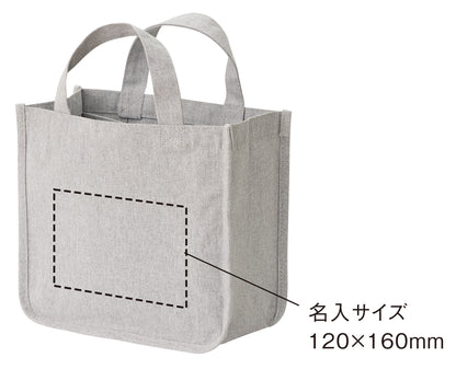 仕切りが動くキャンバストート