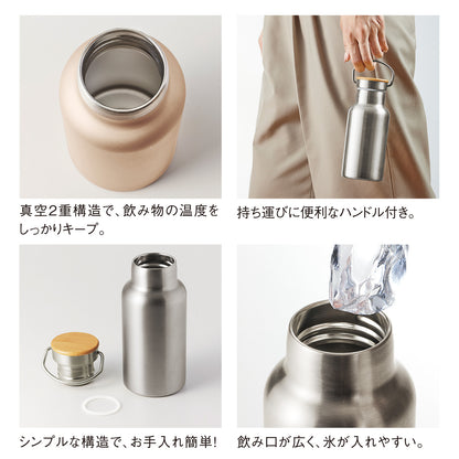 ウッドキャップステンレスボトル