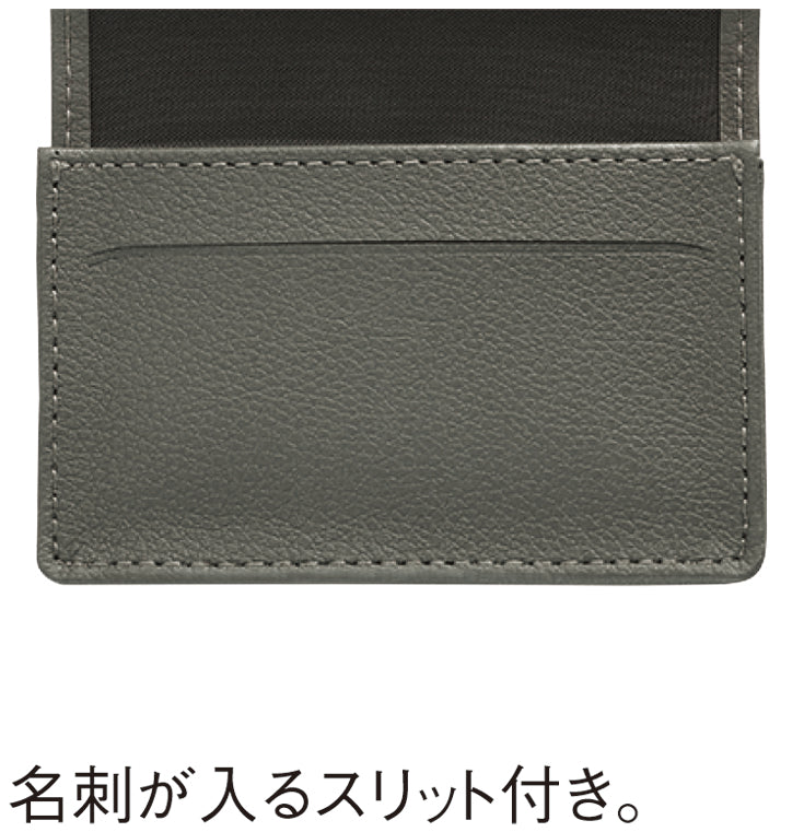 リサイクルカードケースは名刺が入るスリット付です