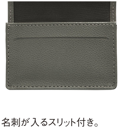 リサイクルカードケースは名刺が入るスリット付です