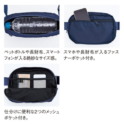 2wayアクティブショルダー