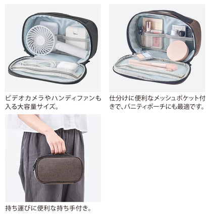 ガジェットキャリングポーチ