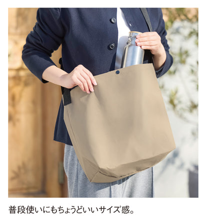 保冷温スイッチショルダー