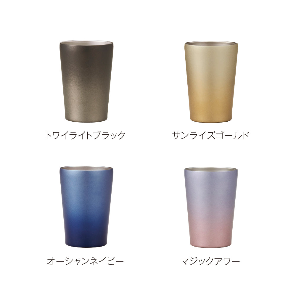 Re:ステンレスタンブラー（アースグラデーション）　カラーバリエーション