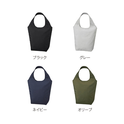 テントクロス保冷温マルシェトート　カラーバリエーション