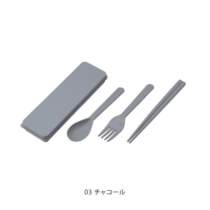 シェコル・抗菌カトラリーセット　チャコール