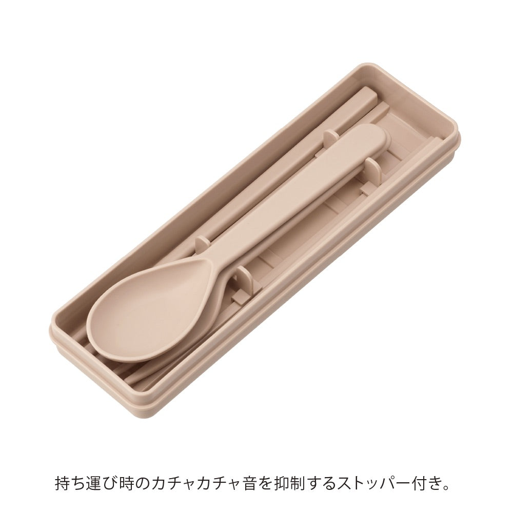 シェコル・抗菌カトラリーセットは持ち運び時のカチャカチャ音を制御するストッパー付きです