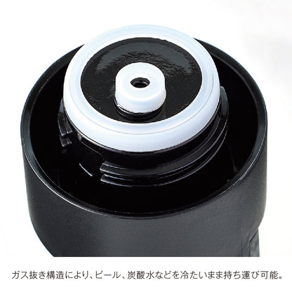 真空セラミック炭酸ボトル（800ml）のフタはガス抜き構造により、炭酸水やビールなどを冷たいまま持ち運び可能です