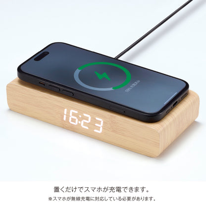 ウッドワイヤレスチャージャークロック（10W）