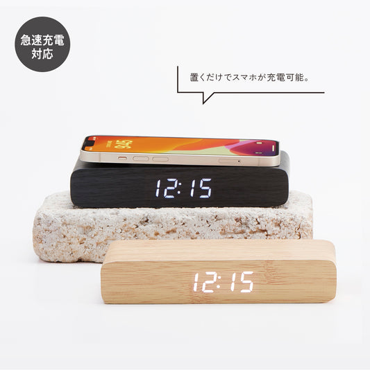ウッドワイヤレスチャージャークロック（10W）