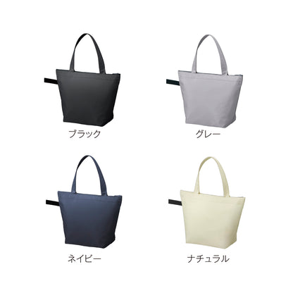 ソフトRe:PET保冷温ミニバッグ