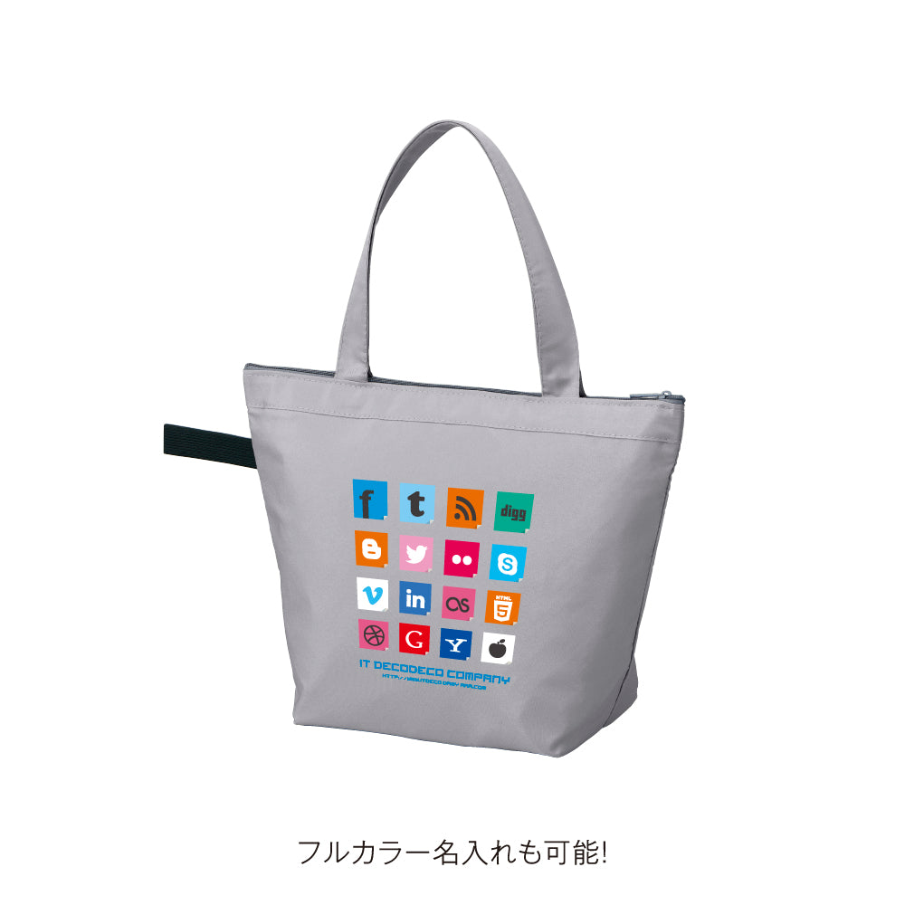 ソフトRe:PET保冷温ミニバッグ